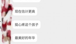 青岛中学生爆料视频,青岛中学生爆料视频引发社会关注